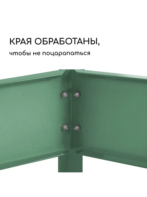 Greengo Клумба оцинкованная 100 см с бортиком 15 см, зеленый, фото 4