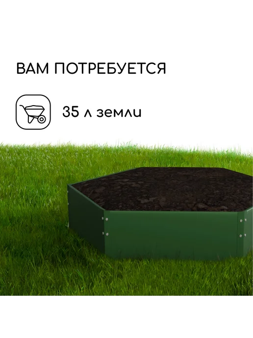 Greengo Клумба оцинкованная 100 см с бортиком 15 см, зеленый, фото 5