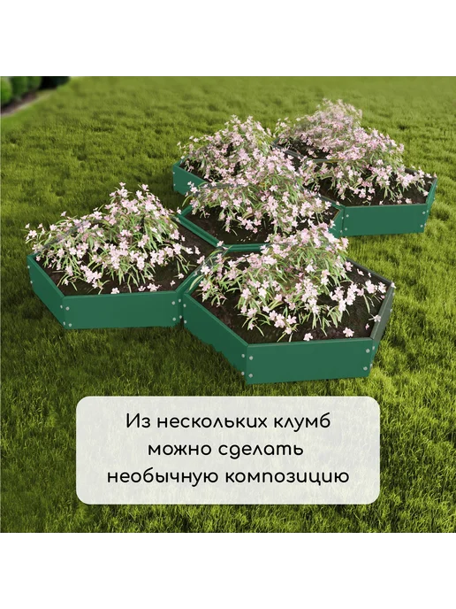 Greengo Клумба оцинкованная 100 см с бортиком 15 см, зеленый, фото 8