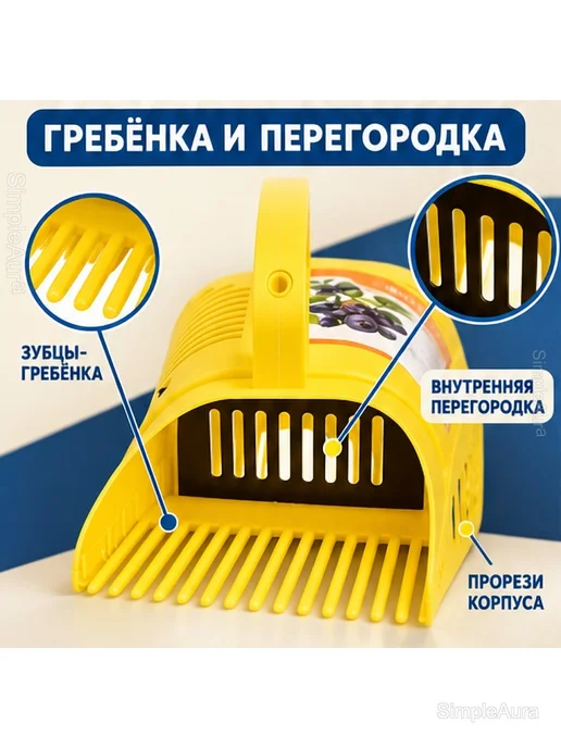 Ягодосборник с гребёнкой и корзиной для голубики, голубой, фото 4