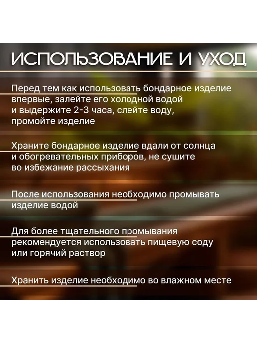 Запарник-ведро из липы с крышкой и вставкой, вариант, фото 2