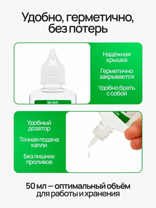 Силиконовое масло 50 мл для смазки и ухода за тренажерами, 50 мл, фото 2