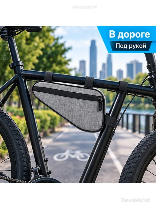 Велосумка на раму треугольная 1,5 л 26×14×6 см, 26x14, 1,5 л, фото 7