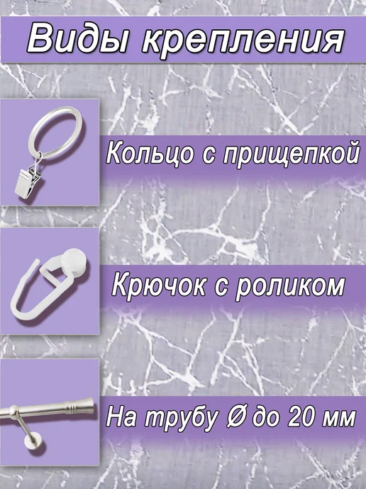 Гузель шторы Тюль на шторной ленте 250х200 см молния с утяжелителем, 250x200 см, фото 2