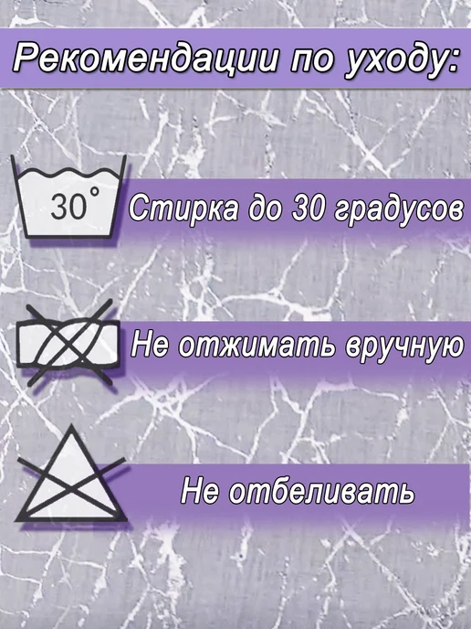Гузель шторы Тюль на шторной ленте 250х200 см молния с утяжелителем, 250x200 см, фото 4