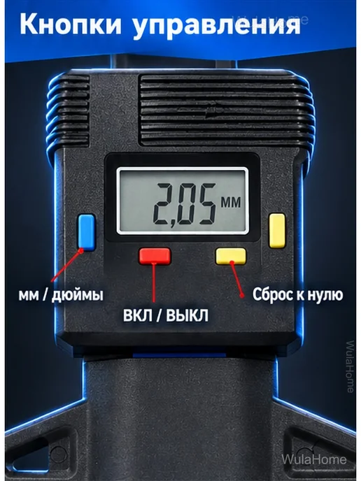 Цифровой глубиномер протектора шин 0–25,4 мм, черный, фото 5