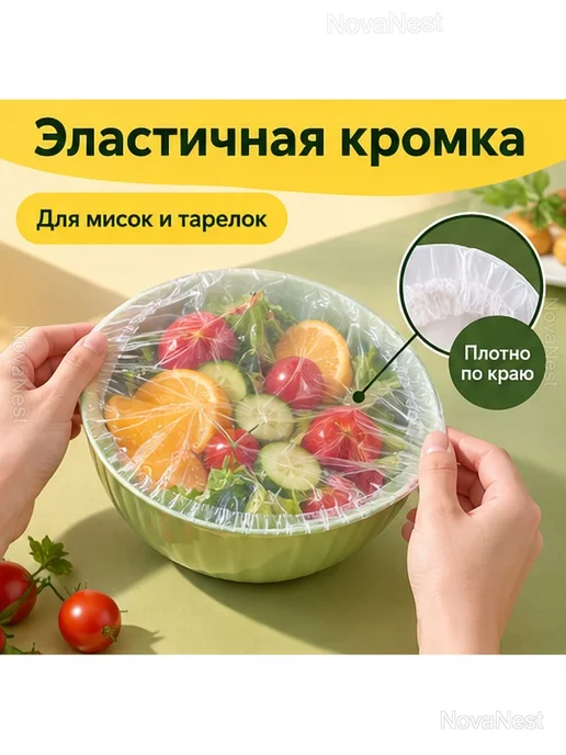 Пищевые чехлы на резинке для тарелок, 500 шт, 500 шт, фото 3