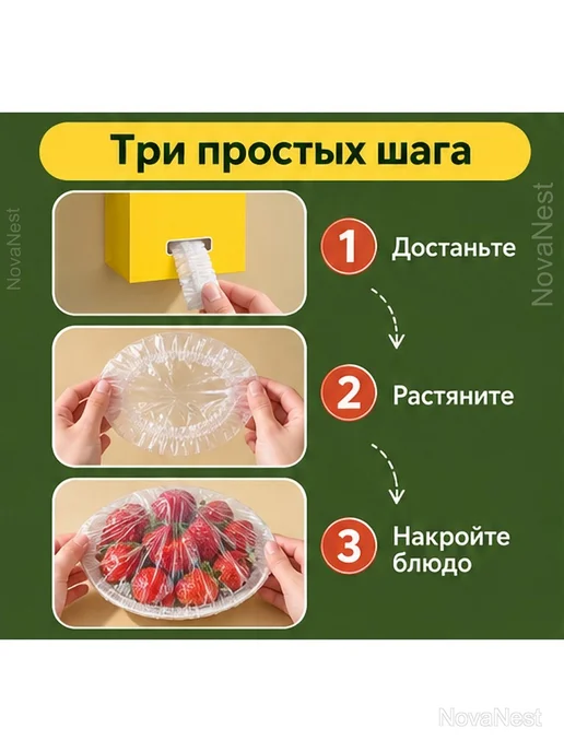Пищевые чехлы на резинке для тарелок, 500 шт, 500 шт, фото 4