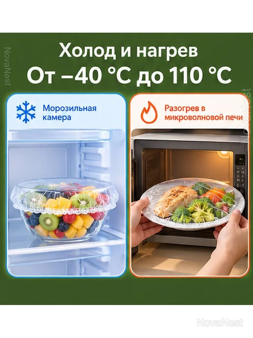 Пищевые чехлы на резинке для тарелок, 500 шт, 500 шт, фото 6