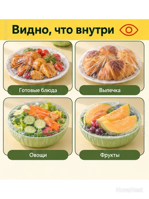Пищевые чехлы на резинке для тарелок, 500 шт, 500 шт, фото 7