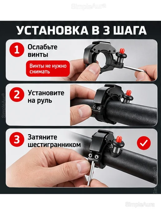 Велозвонок на руль 22,2 мм, механический, черный, фото 6