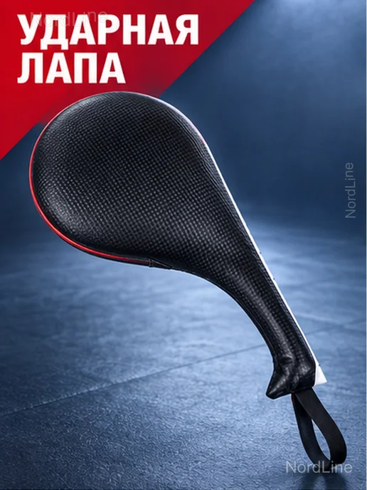 Двойная лапа для тхэквондо и отработки ударов, черный, фото 2