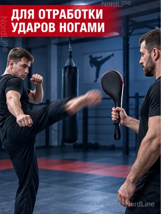 Двойная лапа для тхэквондо и отработки ударов, черный, фото 3