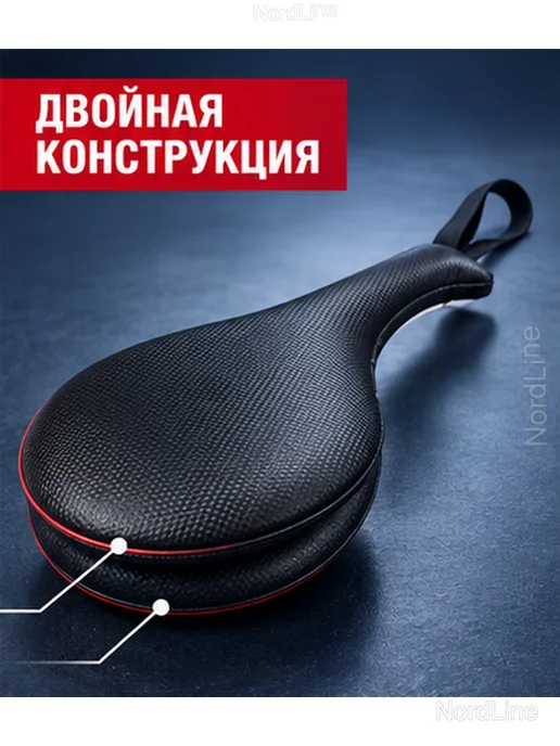 Двойная лапа для тхэквондо и отработки ударов, черный, фото 5
