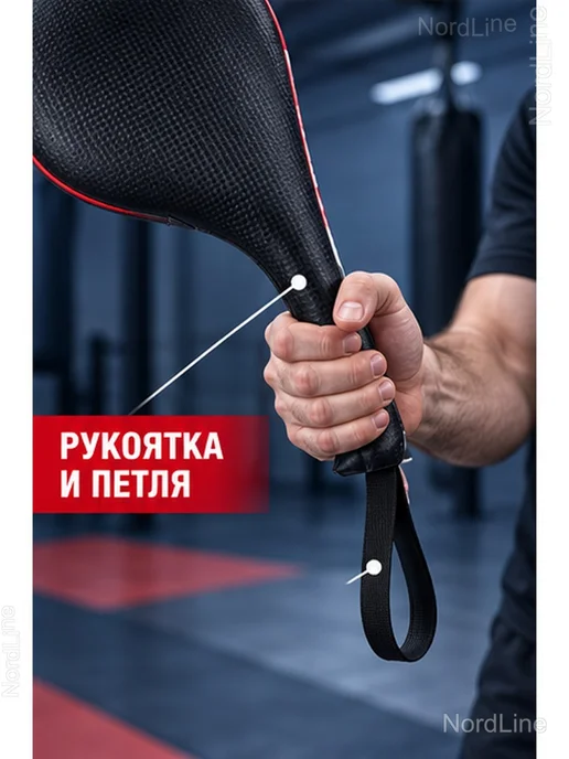 Двойная лапа для тхэквондо и отработки ударов, черный, фото 7