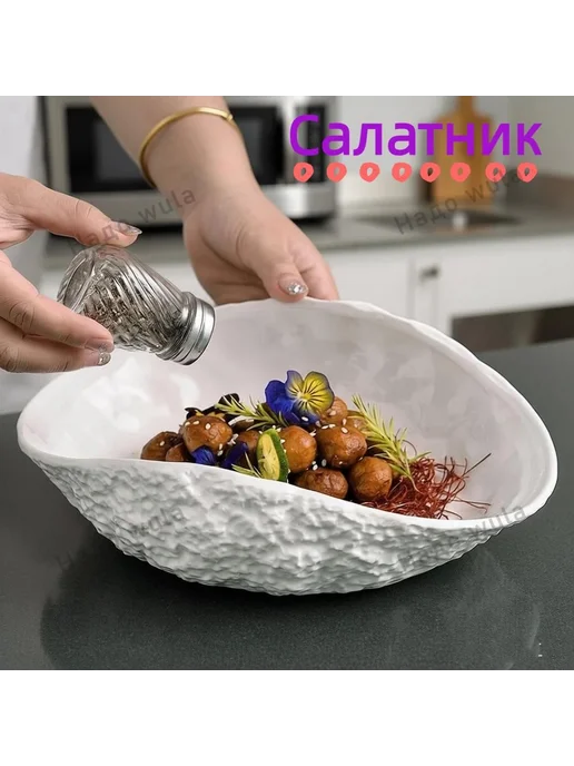 Салатник керамический 20 см, 2000 мл, белый, 2 л