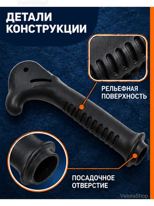 Сменная рукоятка для треккинговой палки, вариант, фото 3