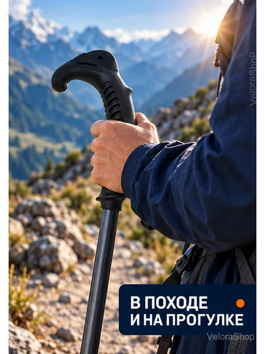 Сменная рукоятка для треккинговой палки, вариант, фото 5