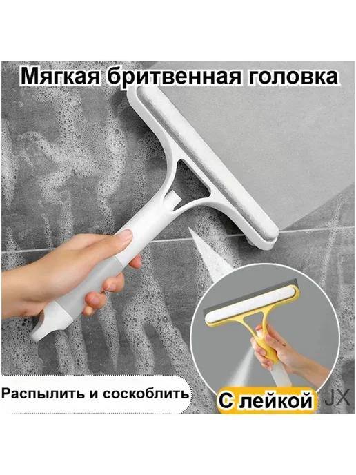 Щетка-скребок Для Мытья Окон, Щетка Для Мытья Распылением, вариант, фото 2