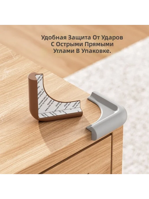 Силиконовые защитные уголки для мебели, 2 шт, 2 шт, фото 4