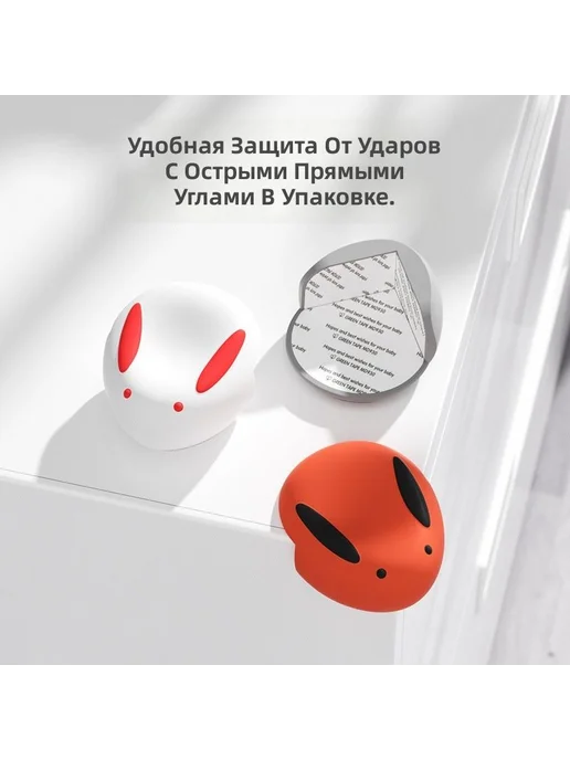 Силиконовые защитные уголки для мебели, 2 шт, 2 шт, фото 5