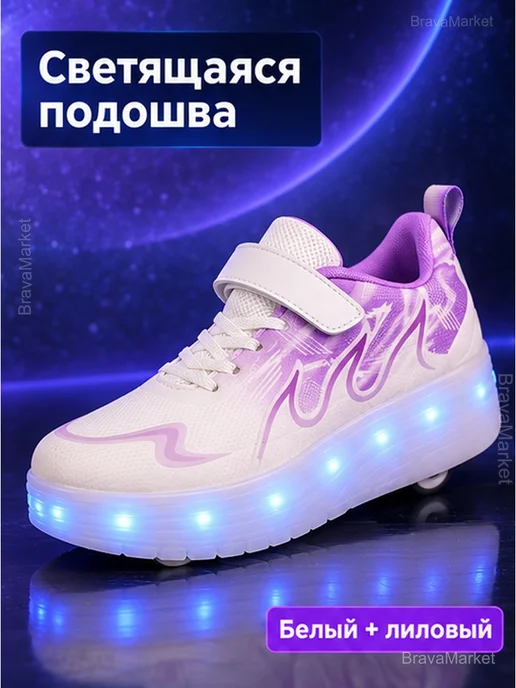 Кроссовки-ролики детские со светящейся подошвой, белый, фото 2