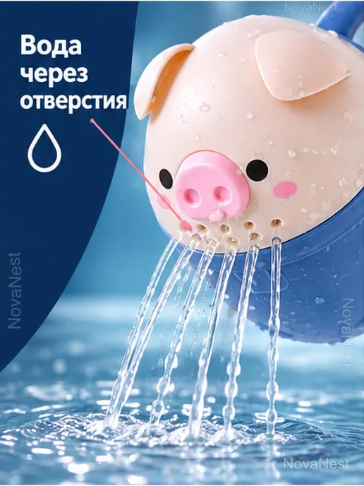Детский ковшик-душ Поросёнок для купания, 750 мл, 750 мл, фото 4