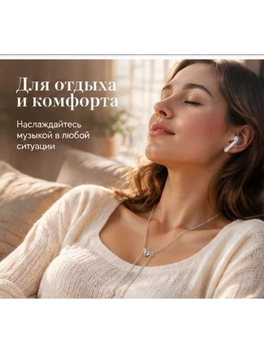 Цепочка для беспроводных наушников из сплава, набор 2 шт, 2 шт, фото 4