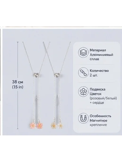 Цепочка для беспроводных наушников из сплава, набор 2 шт, 2 шт, фото 5
