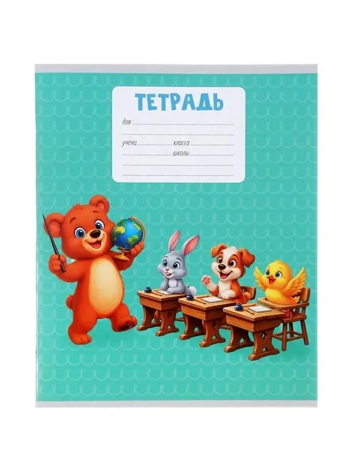 Многоцветный набор тетрадей для учебы и творчества, вариант, фото 4