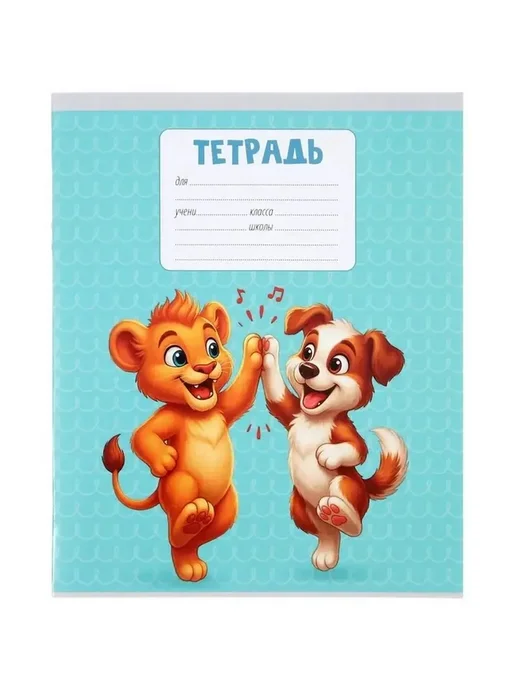 Многоцветный набор тетрадей для учебы и творчества, вариант, фото 5