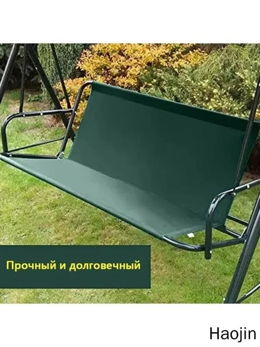 Чехол для сиденья садовых качелей 115×48 см, 115x48 см, фото 3