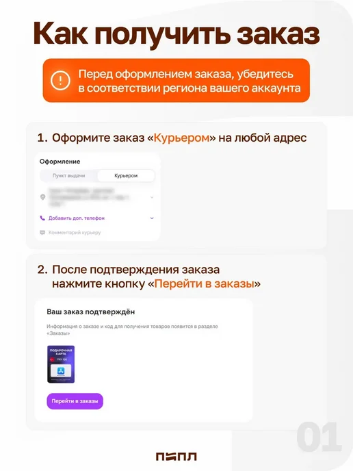 Нет бренда Моментальное пополнение счета ATOMA на 275 Aфгани, вариант, фото 2