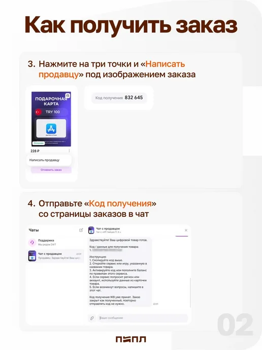Нет бренда Моментальное пополнение счета ATOMA на 275 Aфгани, вариант, фото 3