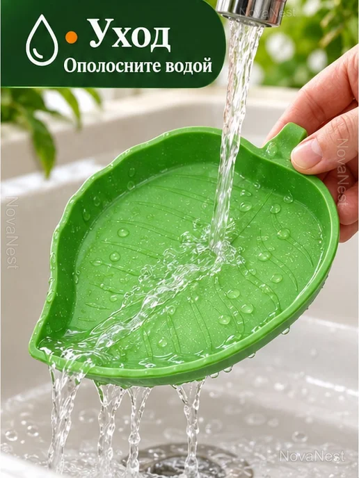 Миска-лист для корма и воды рептилий 12 см, зеленый, фото 5