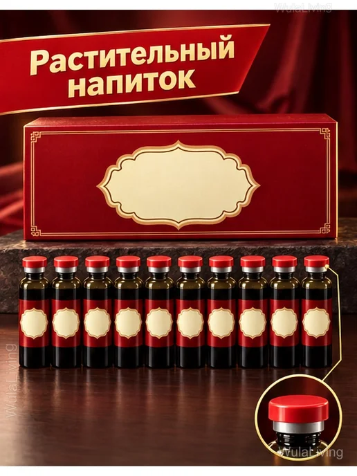 Растительный напиток с астрагалом и ежевикой 10×10 мл, 10x10, фото 2