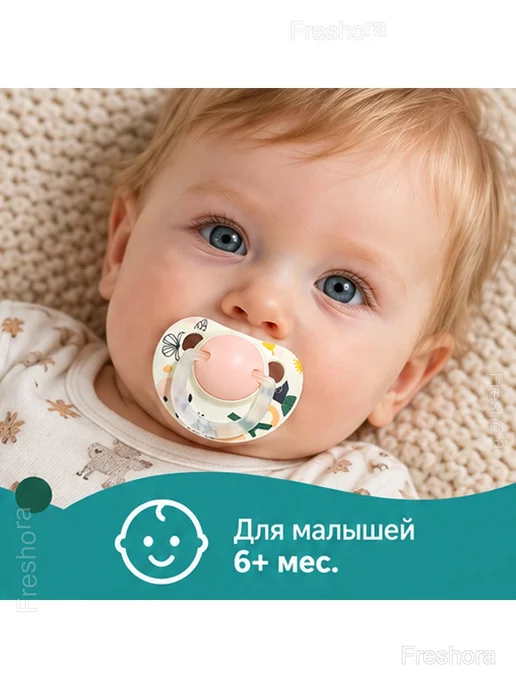 Пустышки силиконовые круглые, от 6 мес, 2 шт, 2 шт, фото 3