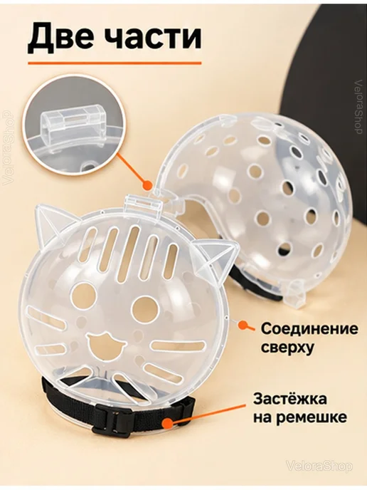 Защитный шлем для кошек с вентиляцией, черный, фото 4