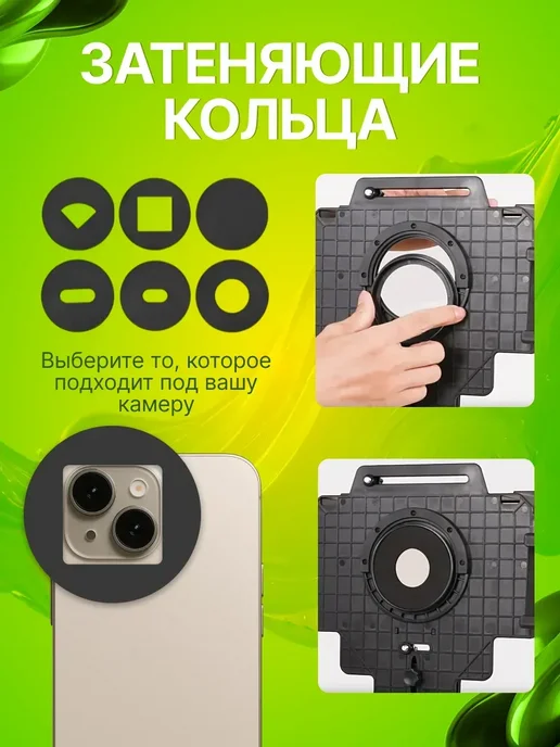 Телесуфлер для телефона и камеры с пультом, черный, фото 3