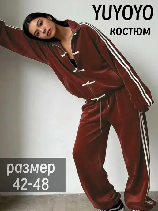 Велюровый спортивный костюм, красный