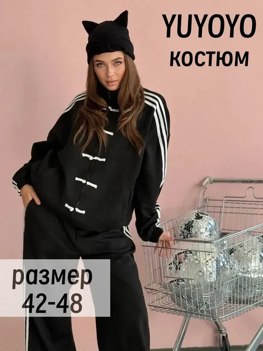 Велюровый спортивный костюм, черный