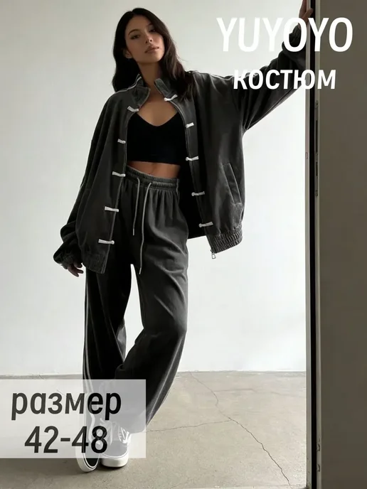 Велюровый спортивный костюм, серый