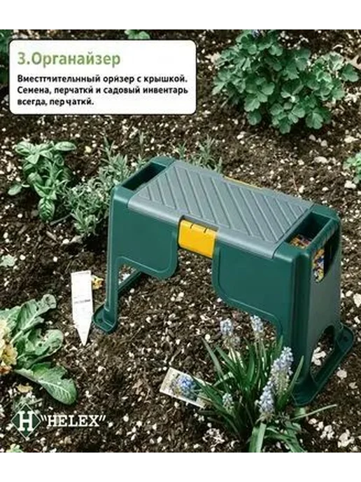 Садовая скамейка 27.5×56.5×37 см, 1 место, пластик, 27.5x56.5x37 см, фото 5