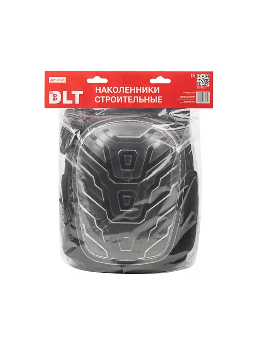 Наколенники строительные DLT арт.8143, 2 шт, фото 3