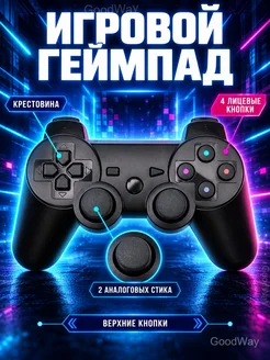 Беспроводной Bluetooth-геймпад для PS3, черный