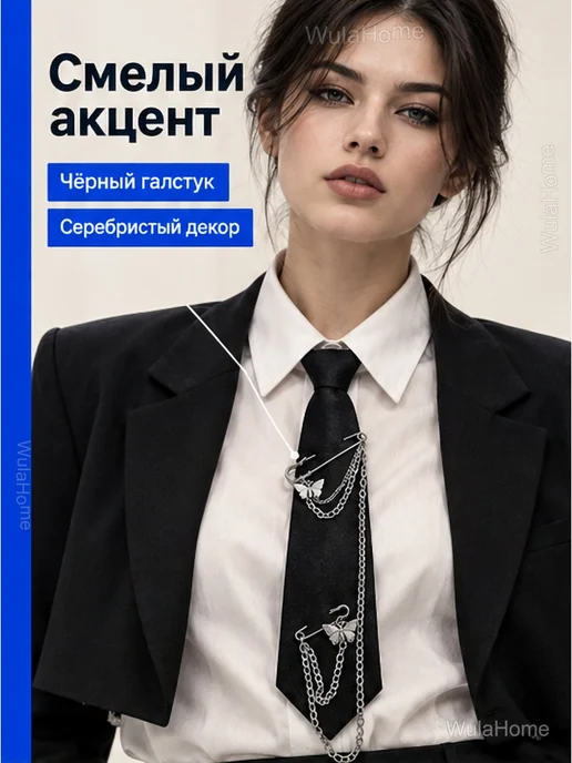 Галстук чёрный с цепочками и бабочками на шнурке, черный, фото 2