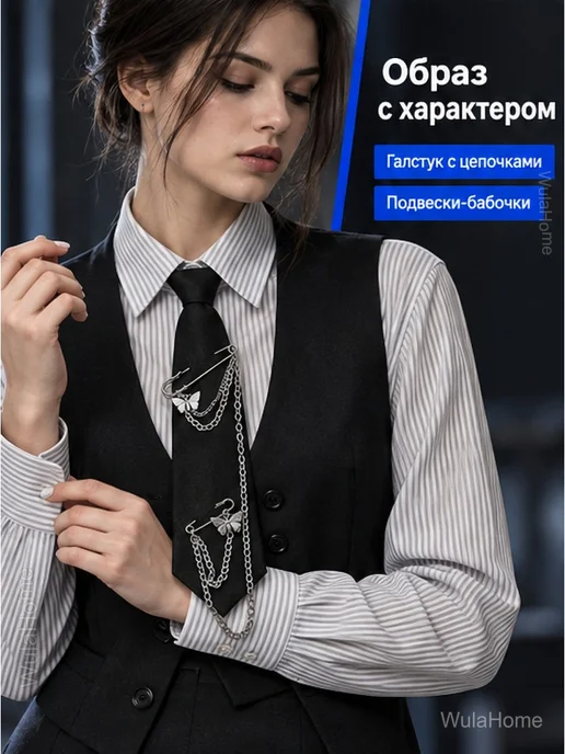 Галстук чёрный с цепочками и бабочками на шнурке, черный, фото 4