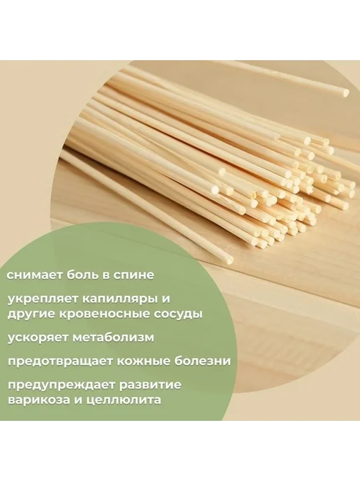 Массажный веник из бамбука для сауны, вариант, фото 3