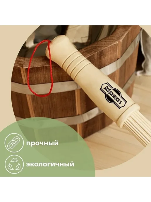 Массажный веник из бамбука для сауны, вариант, фото 4