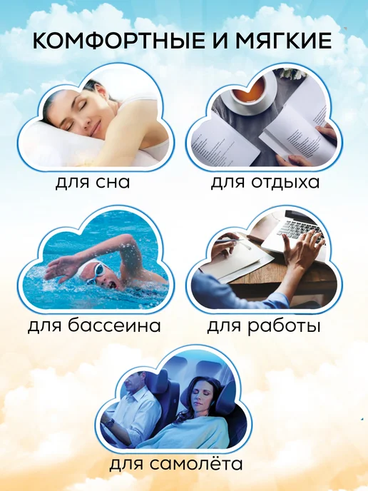 Силиконовые многоразовые беруши для сна и плавания, вариант, фото 4